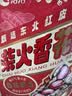 洽洽柴火花生200g原味农家铁锅炒花生虎皮花生坚果炒货零食节日 实拍图