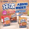 MALING上海梅林 日式咖喱牛肉搭饭 170g方便米饭速食浇头老字号 实拍图