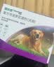福来恩（FRONTLINE）狗狗进口驱虫药 大型犬去跳蚤蜱虫滴剂 2.68ml*3支装 实拍图