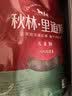 秋林里道斯哈尔滨红肠儿童肠400g/袋 减少20%食盐 生鲜速食 瘦肉型红肠 实拍图