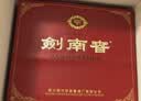 剑南春水晶剑 38度 500mL单瓶装 浓香型白酒 低度水晶剑 中秋送礼 实拍图