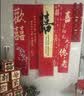 TaTanice婚房布置装饰挂布5条装婚礼用品布置男女客厅晨袍拍照背景墙 实拍图