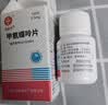 [信谊] [信宜平] 甲氨蝶呤片 2.5mg*100片/盒 实拍图