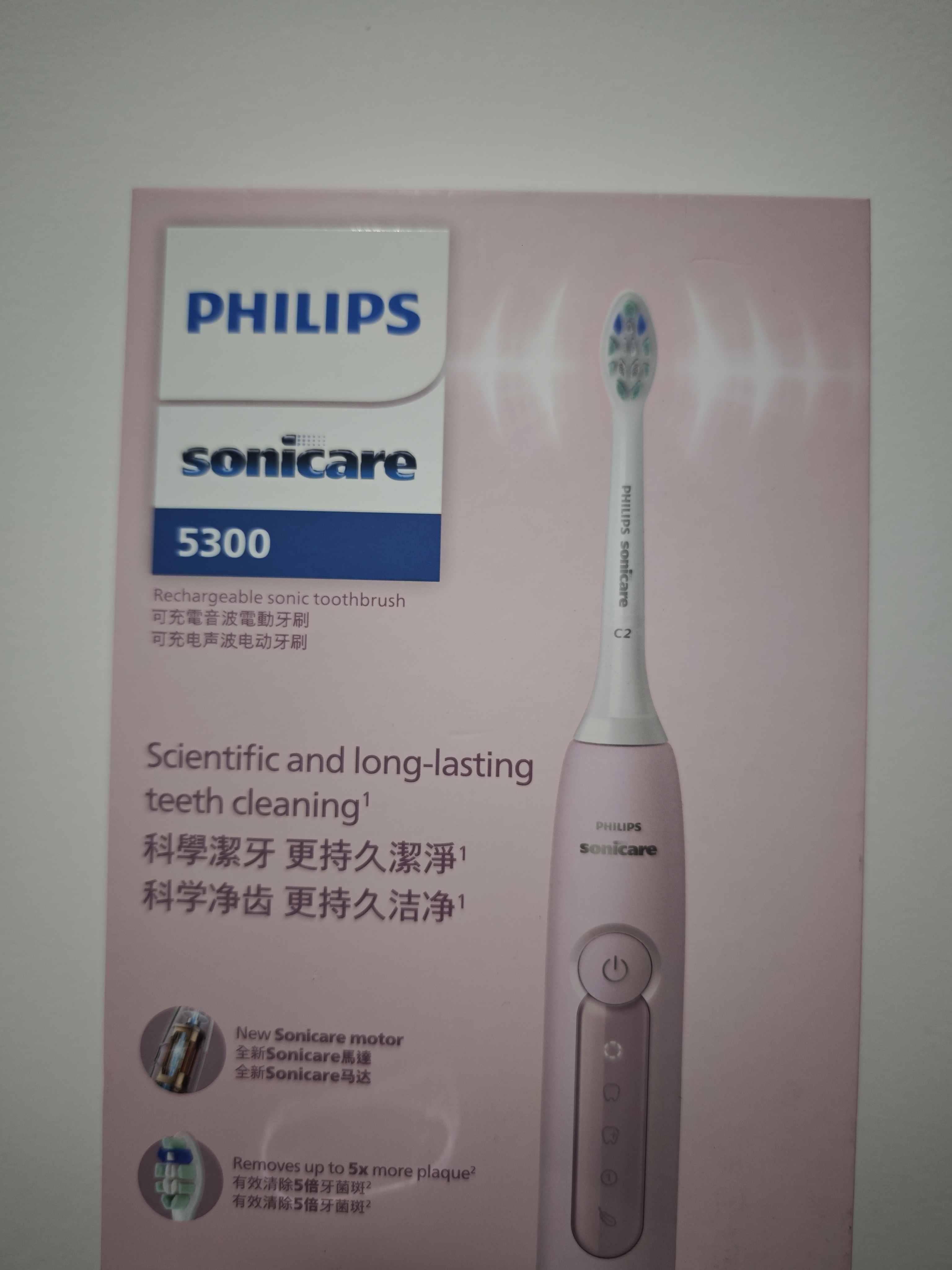 飞利浦（PHILIPS）Sonicare电动牙刷钻石3系 6730升级官方旗舰店送父母男生女生情侣装生日礼物  教师节礼物 HX5171/04 水晶粉 实拍图