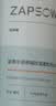 姿素华2瓶装pca锌苦参碱控油净屑洗头水套组去屑清爽蓬松男女士洗发水  晒单实拍图