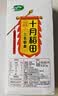 十月稻田 三色藜麦 480g 全谷物粗粮 白黑红藜麦 轻食沙拉 糙米饭高蛋白质 实拍图