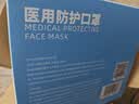袋鼠医生口罩N95级别灭菌级医用防护口罩成人独立装防粉尘雾霾立体白30只 实拍图