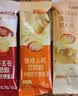 维维食养豆奶粉3口味30包共695g 多重营养冲调速溶早餐代餐独立小包 实拍图