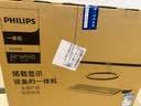 飞利浦（PHILIPS）国家补贴23.8英寸台式一体机电脑商用家用学习办公(英特尔N95 16G 512G SSD WiFi 3年上门)B1白 实拍图