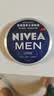 妮维雅（NIVEA）男士【清爽不油腻】清爽润肤霜套装75ml*2 保湿面霜 生日礼物 实拍图