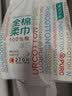 全棉时代洗脸巾160抽*1提悬挂式100%棉柔一次性毛巾20*20CM 实拍图