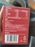 雀巢（Nestle）醇品速溶美式黑咖啡粉冲泡后*0糖健身燃减防困90包*1.8g 实拍图