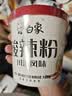 白象酸辣粉 川渝风味酸辣粉145g*6桶+卤蛋6颗卤蛋酸辣粉整箱装 实拍图