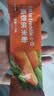 小皮（Little Freddie）高铁侠胡萝卜大米粉160g*1盒宝宝辅食婴幼儿营养米糊米粉6-12个月 实拍图