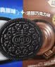 奥利奥（Oreo）原味夹心饼干523g 休闲零食 早餐下午茶 独立小包装 实拍图
