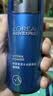 欧莱雅男士专用水能润肤滋润乳液50ml*2补水保湿护肤品生日礼物男生 实拍图