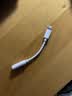 胜为lightning转3.5mm 音频线耳机转接头 听歌语音麦克风线控支持苹果iPhone12/13/14iPad ELD0002H 实拍图