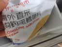 鲜京采【0保水剂】阿根廷红虾仁 净重68-88只  中秋聚餐 实拍图