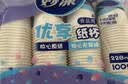 妙洁纸杯 100只*228ML 加厚挺食品级商务办公用品咖啡一次性茶水杯子 实拍图