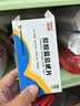 【白云山】绞股蓝总甙片 20mg*100片/盒  3盒装 降血脂 养心健脾 益气和血 除痰化瘀 实拍图