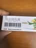【华邦制药 力言卓】地奈德乳膏0.05%*20g/盒 实拍图