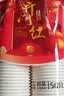 【央视认证】加厚一次性纸杯超市同款大容量杯子活动家用水杯 京喜联名50只（新老包装随机发货） 【全网热销】 实拍图