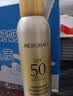 美肤宝清爽防晒喷雾180ml 户外隔离紫外线SPF50+防水防汗男女礼物 实拍图