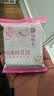 潘祥记鲜花饼云南特产玫瑰花饼25g*20枚休闲零食糕点心饼【源头直发】 实拍图