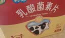 【有效期至2026年11月30日】江中 利活 乳酸菌素片32片*10盒益生菌 益生元调理肠胃肠道便秘通便腹泻拉肚子 实拍图