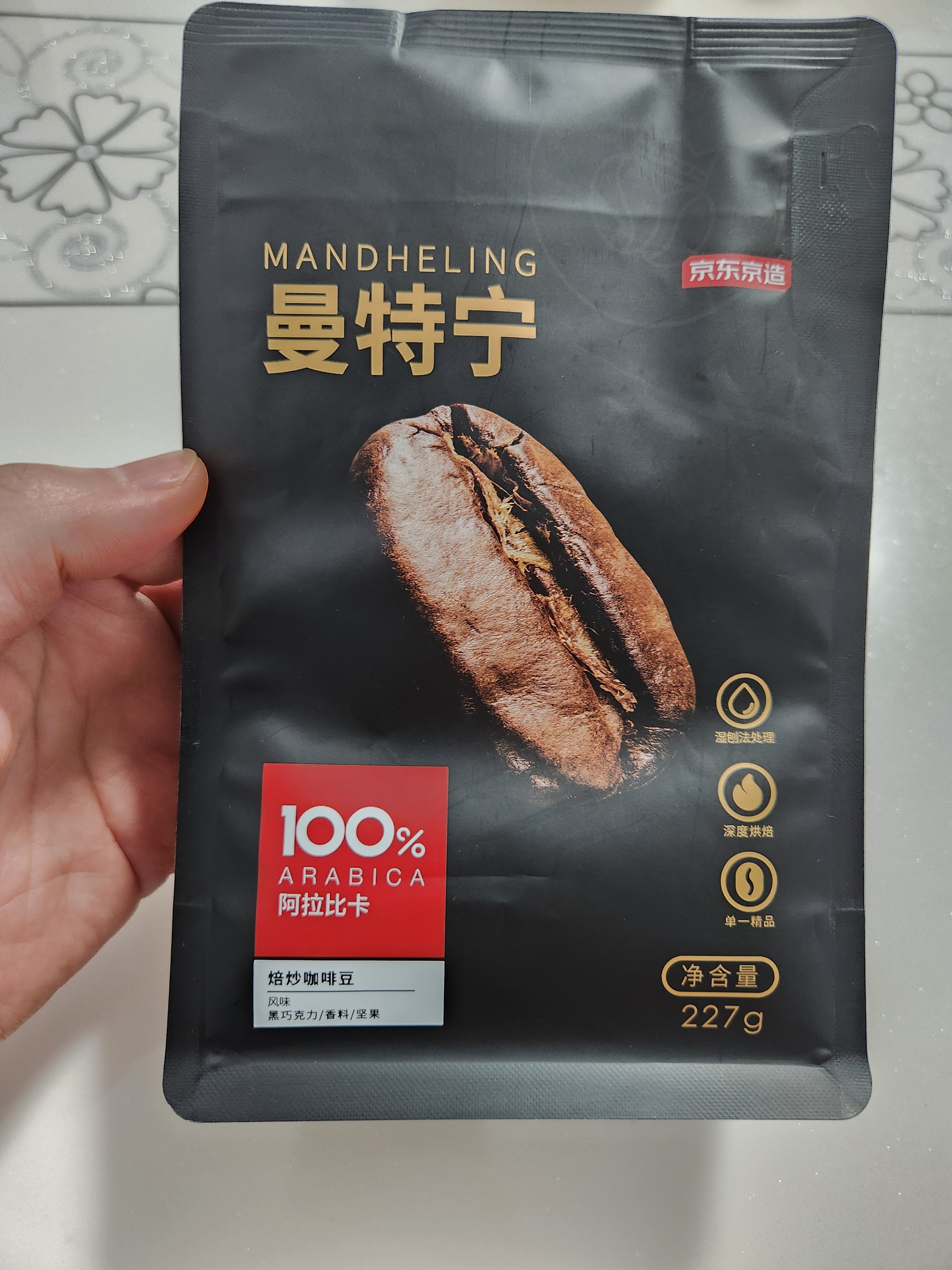 京东京造 曼特宁咖啡豆227g 湿刨法深度烘焙精品黑咖啡SOE手冲意式 实拍图