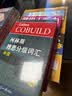 顾家北手把手教你雅思词伙（3.0版 IELTS核心单词 逻辑词群记忆法 IELTS考试教材 雅思词汇真经剑桥雅思英语IELTS/托福系列 实拍图