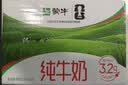 蒙牛全脂纯牛奶250ml*16盒 牛奶礼盒 电商定制送礼礼盒 实拍图
