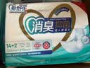爱舒乐成人纸尿片加长型160片(尺寸72*29cm)消臭抑菌老人产妇尿不湿尿垫 实拍图