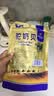 西域皇后新疆特产驼奶片400g奶贝疙瘩儿童奶糖果0蔗糖休闲零食 实拍图