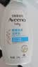 艾惟诺（Aveeno）艾维诺婴儿洗发水沐浴露儿童安心洗沐二合一0-3岁532ml*2温和洗沐 实拍图