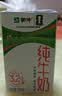 蒙牛【新鲜日期】全脂纯牛奶250ml*21盒 3.2g蛋白 送礼优先 实拍图