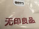 无印良品A类全棉枕套100%纯棉枕套枕巾48x74cm一只装 浅蓝灰 实拍图