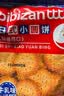 比比赞（BIBIZAN）牛乳味小圆饼干1000g早餐下午茶办公室饱腹休闲零食品 实拍图