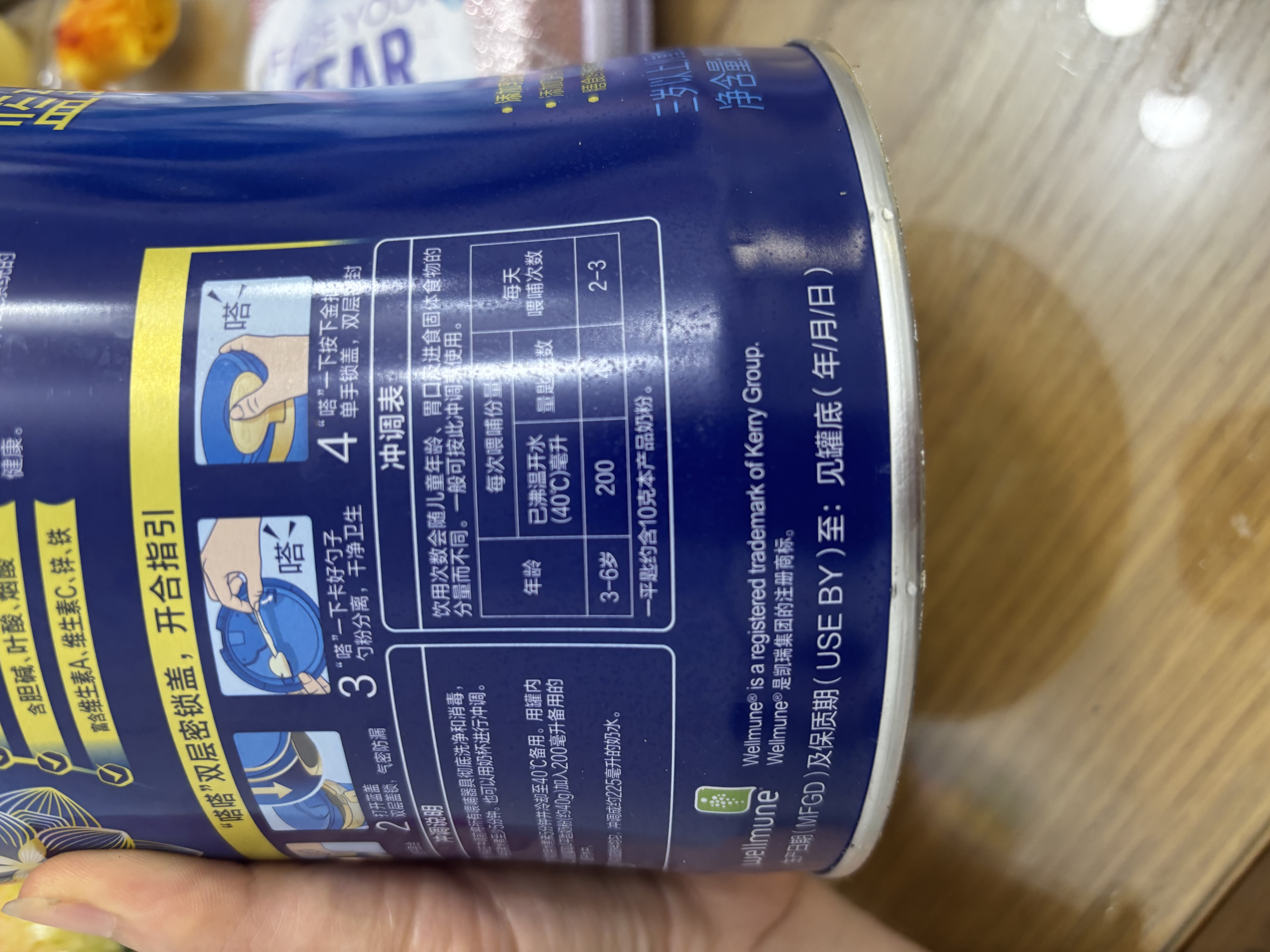 美赞臣蓝臻儿童奶粉配方调制乳粉4段 800g 乳铁蛋白全面营养 超补专享 实拍图