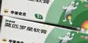 【原研】百多邦 莫匹罗星软膏2%*10g 脓疱病疖肿毛囊炎湿疹 实拍图
