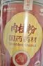 崇芝林国药药材肉桂粉可搭姜黄粉非锡兰肉桂皮粉食用香料调味料200g 实拍图