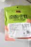 酸弟野生南酸枣糕168g原味酸角糕孕妇酸味休闲食品儿童零食 实拍图