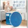 飞利浦（PHILIPS）加湿器滤网滤芯官方正品FY2425/00 适用飞利浦净化加湿一体机AC2726/00配件礼品 实拍图