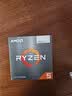 AMD 锐龙5 5600GT处理器(r5) 6核12线程 加速频率至高4.6GHz 含Radeon Graphics集显 实拍图
