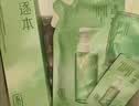 逐本云檀植萃水感净透卸妆油温和卸妆30ml礼物 实拍图