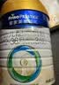 美素佳儿（Friso）皇家幼儿配方奶粉 3段（1-3岁幼儿适用）400g 乳铁蛋白（新国标） 实拍图
