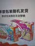 健达奇趣蛋粉色版 IP随机 5只装100g 零食 中秋节礼物 实拍图