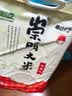 崇明大米2026当月新米 南粳46大米10斤5kg 崇明岛直供 珍珠米 粳米 含胚芽 实拍图