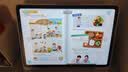 科大讯飞旗舰AI学习机T90 Lite 13.2英寸纳米类纸超清护眼屏 1对1精准学 超拟人AI老师 BBC原版动画 8+512G 实拍图