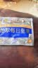 三只松鼠高端每日坚果纯坚果750g/30袋 坚果礼盒礼包开心果中秋团购送礼 实拍图
